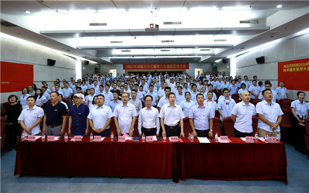 2025新澳免费资料