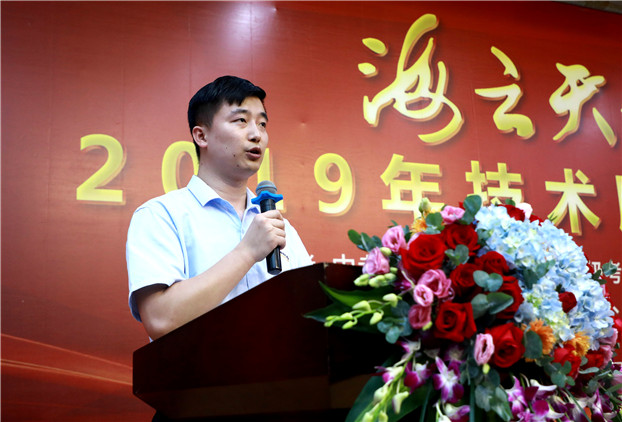 2025新澳免费资料