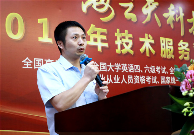 2025新澳免费资料