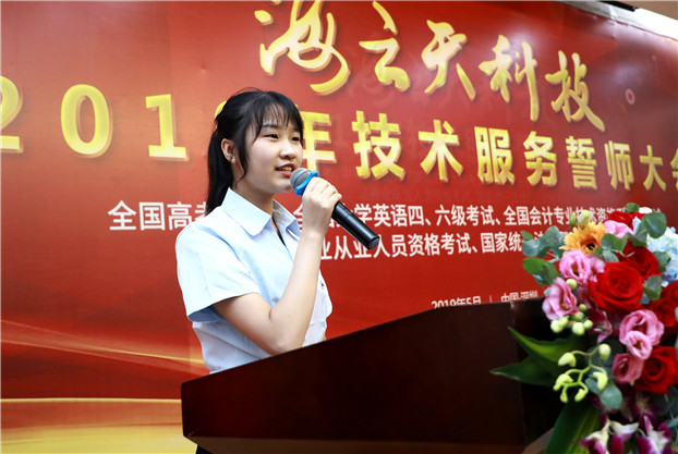 2025新澳免费资料