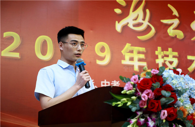 2025新澳免费资料