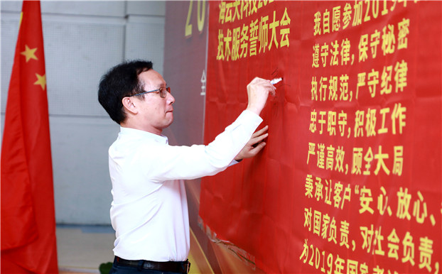 2025新澳免费资料