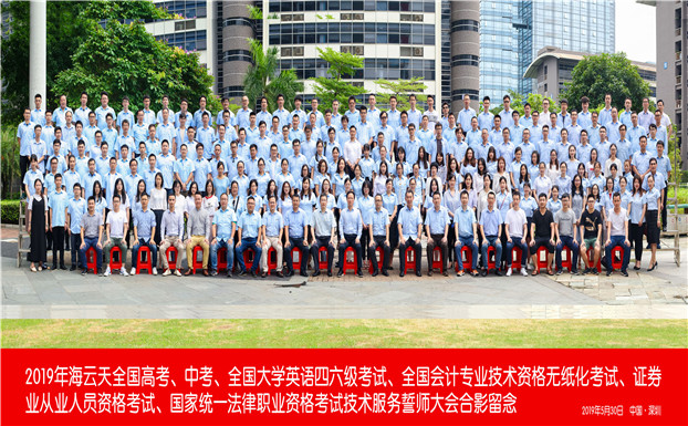 2025新澳免费资料