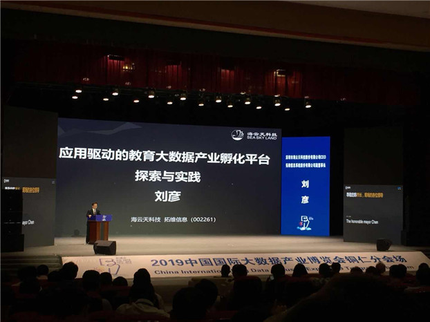 2025新澳免费资料
