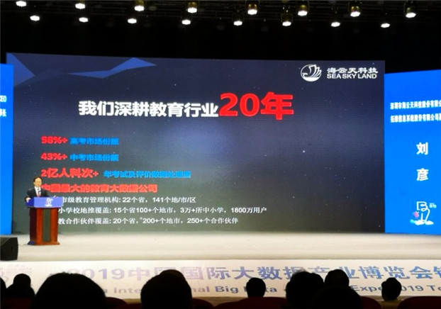 2025新澳免费资料