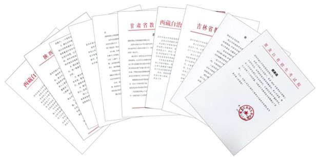 2025新澳免费资料