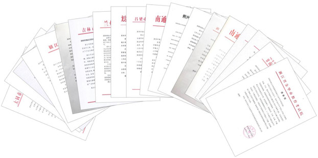 2025新澳免费资料