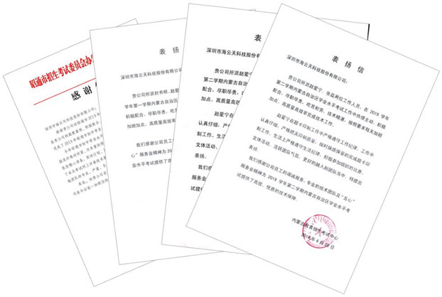 2025新澳免费资料