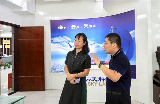 2025新澳免费资料