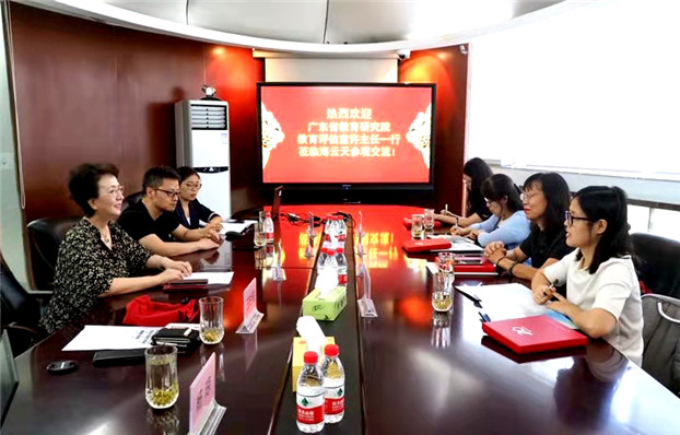 2025新澳免费资料