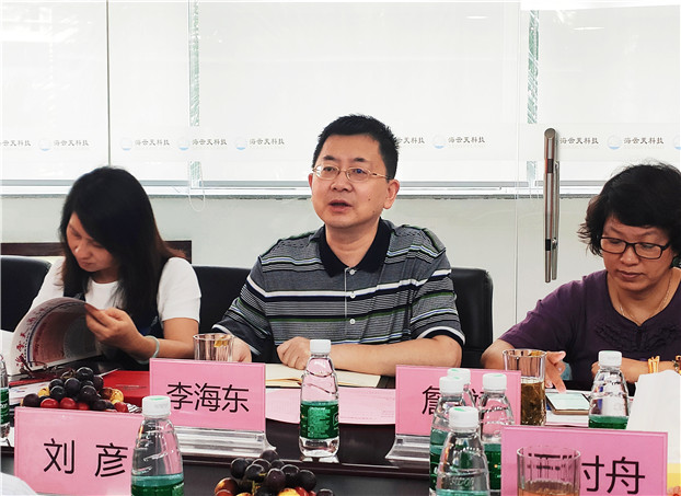 2025新澳免费资料