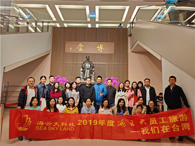 2025新澳免费资料