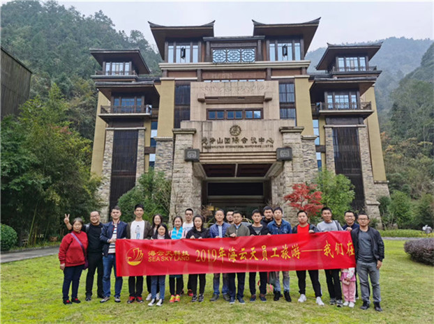 2025新澳免费资料