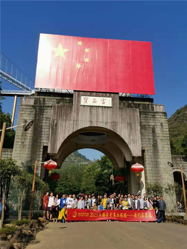 2025新澳免费资料