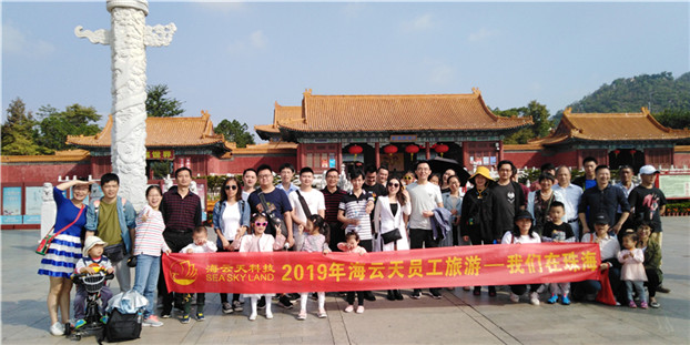 2025新澳免费资料