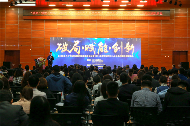 2025新澳免费资料