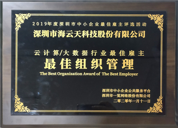 2025新澳免费资料