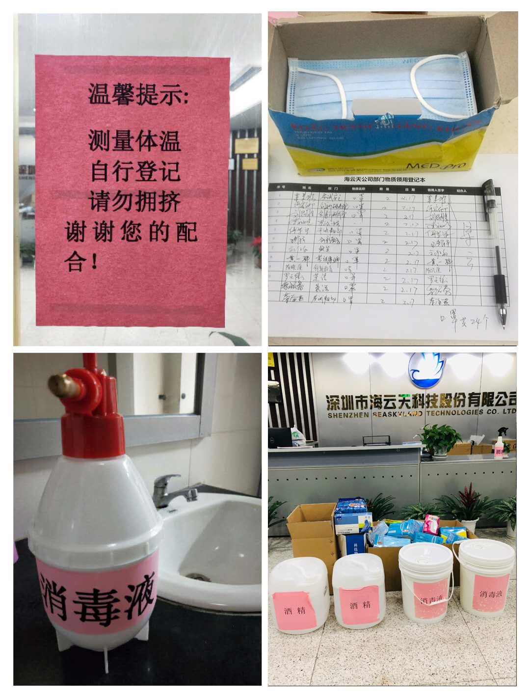2025新澳免费资料
