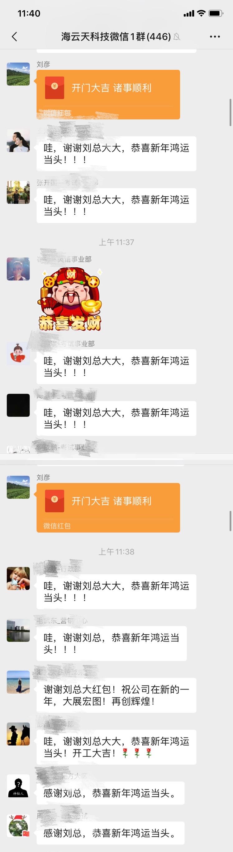 2025新澳免费资料