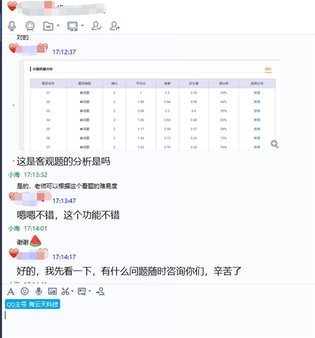2025新澳免费资料