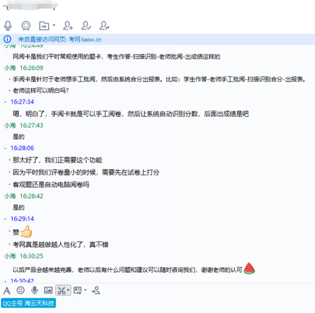 2025新澳免费资料