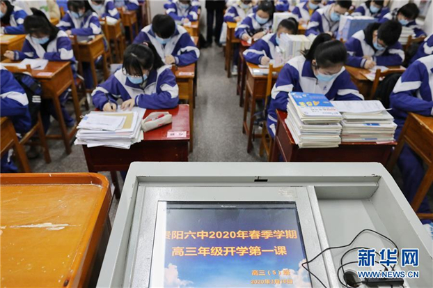 2025新澳免费资料