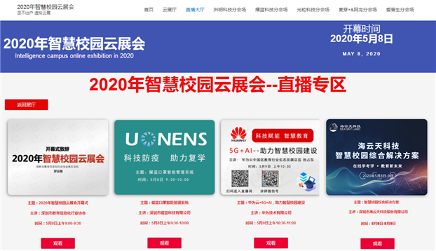 2025新澳免费资料