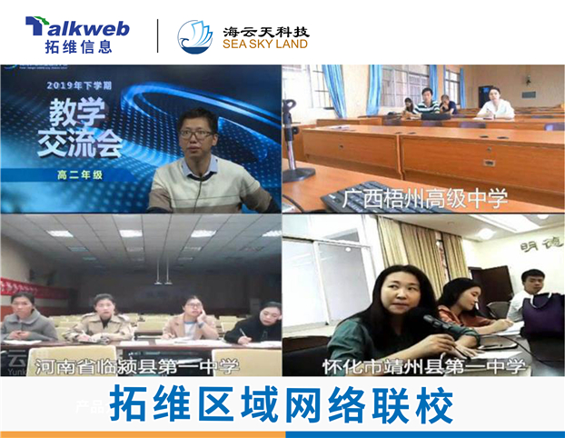 2025新澳免费资料
