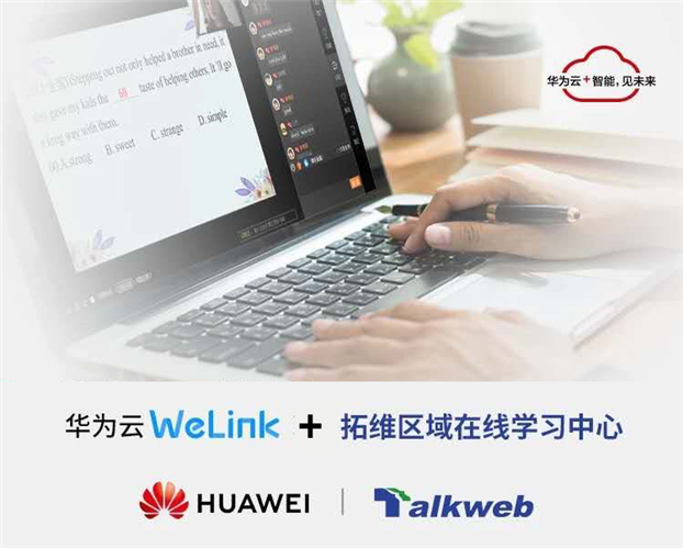 2025新澳免费资料