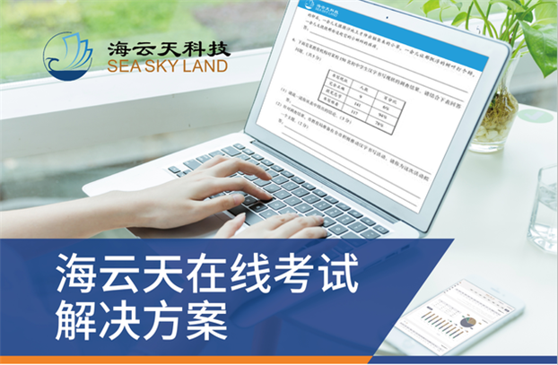 2025新澳免费资料
