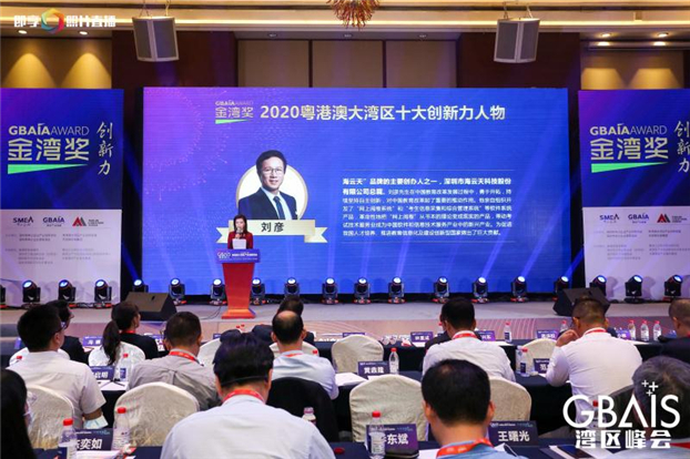 2025新澳免费资料