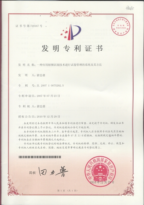 2025新澳免费资料