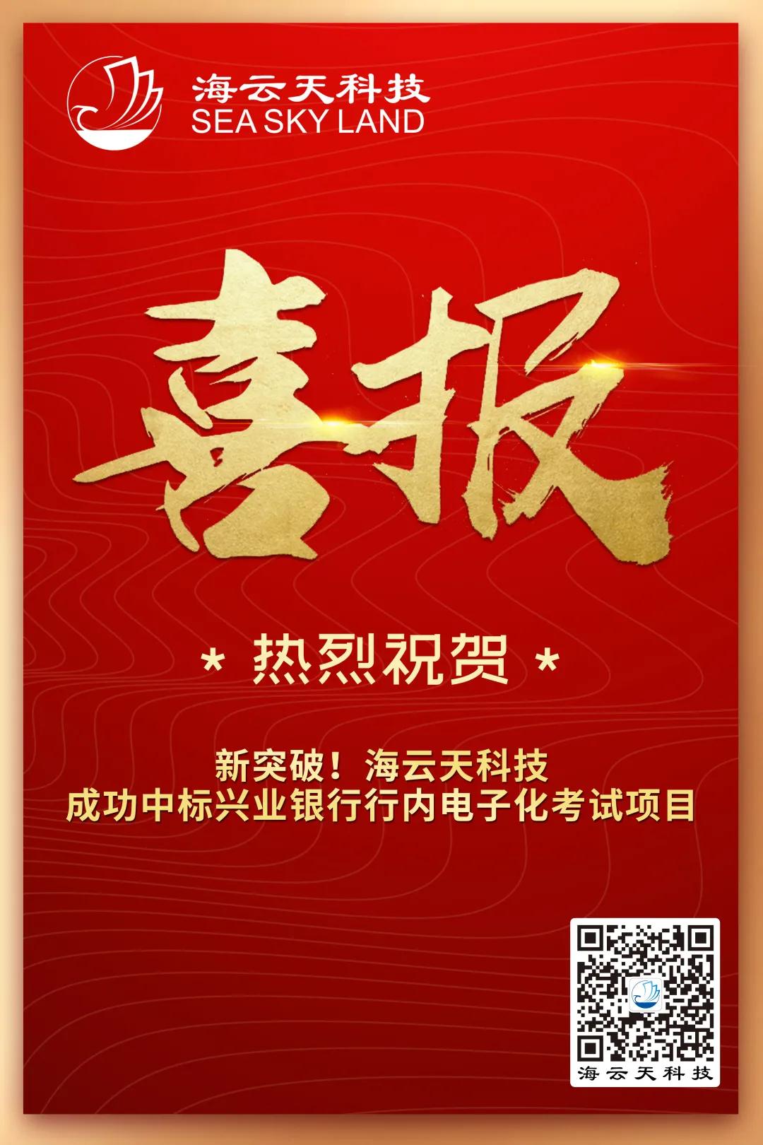 2025新澳免费资料
