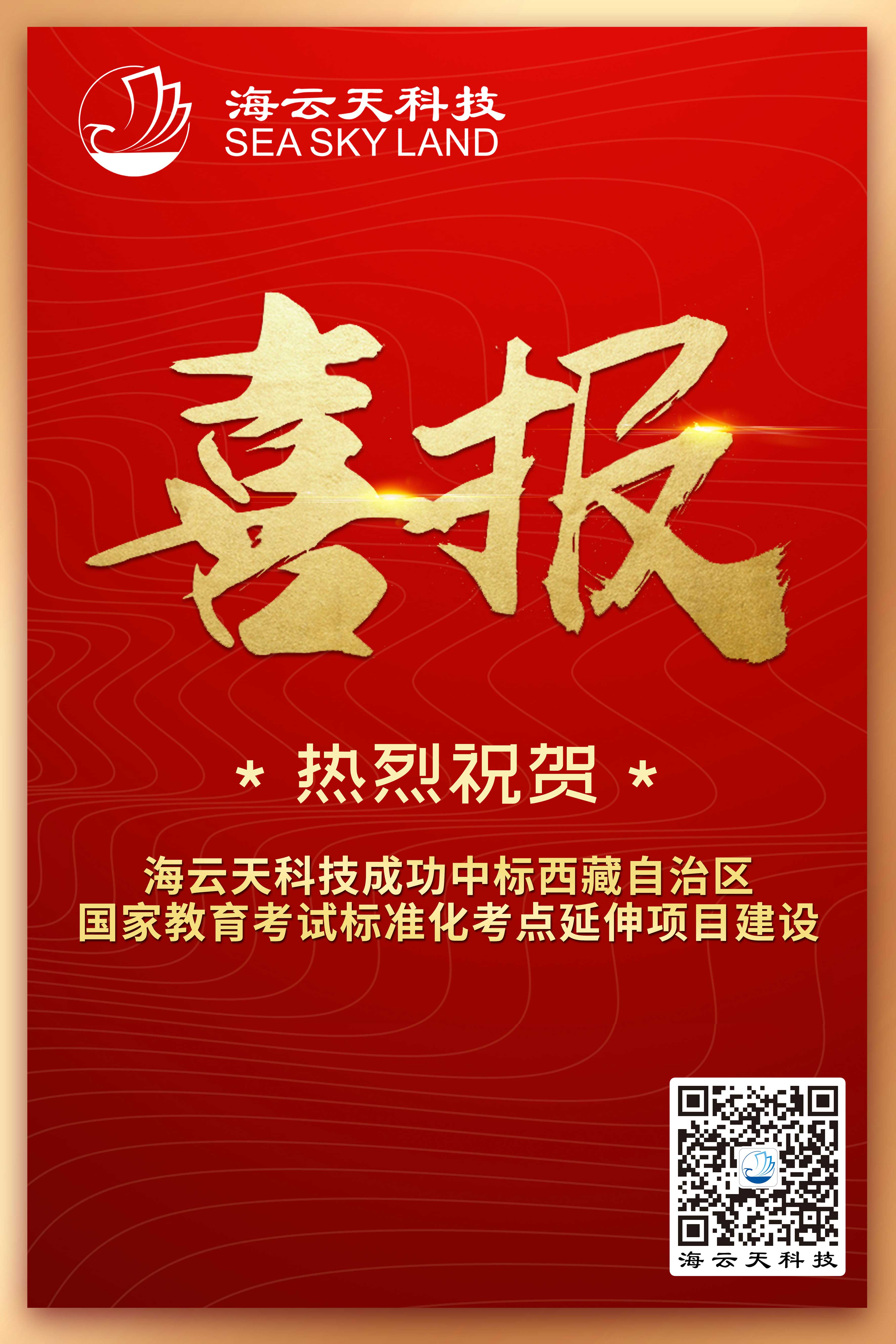 2025新澳免费资料