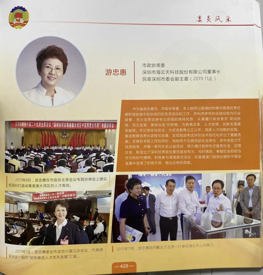 2025新澳免费资料
