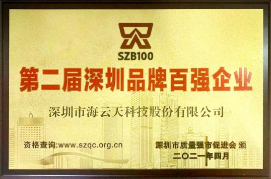 2025新澳免费资料
