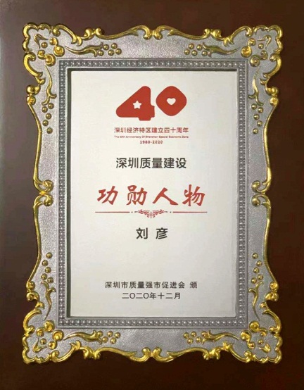 2025新澳免费资料