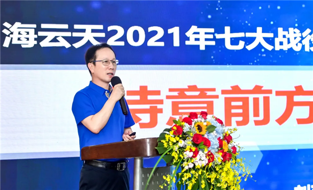 2025新澳免费资料