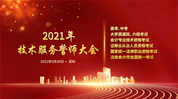 2025新澳免费资料
