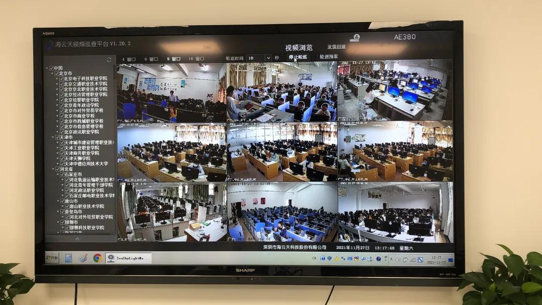 2025新澳免费资料