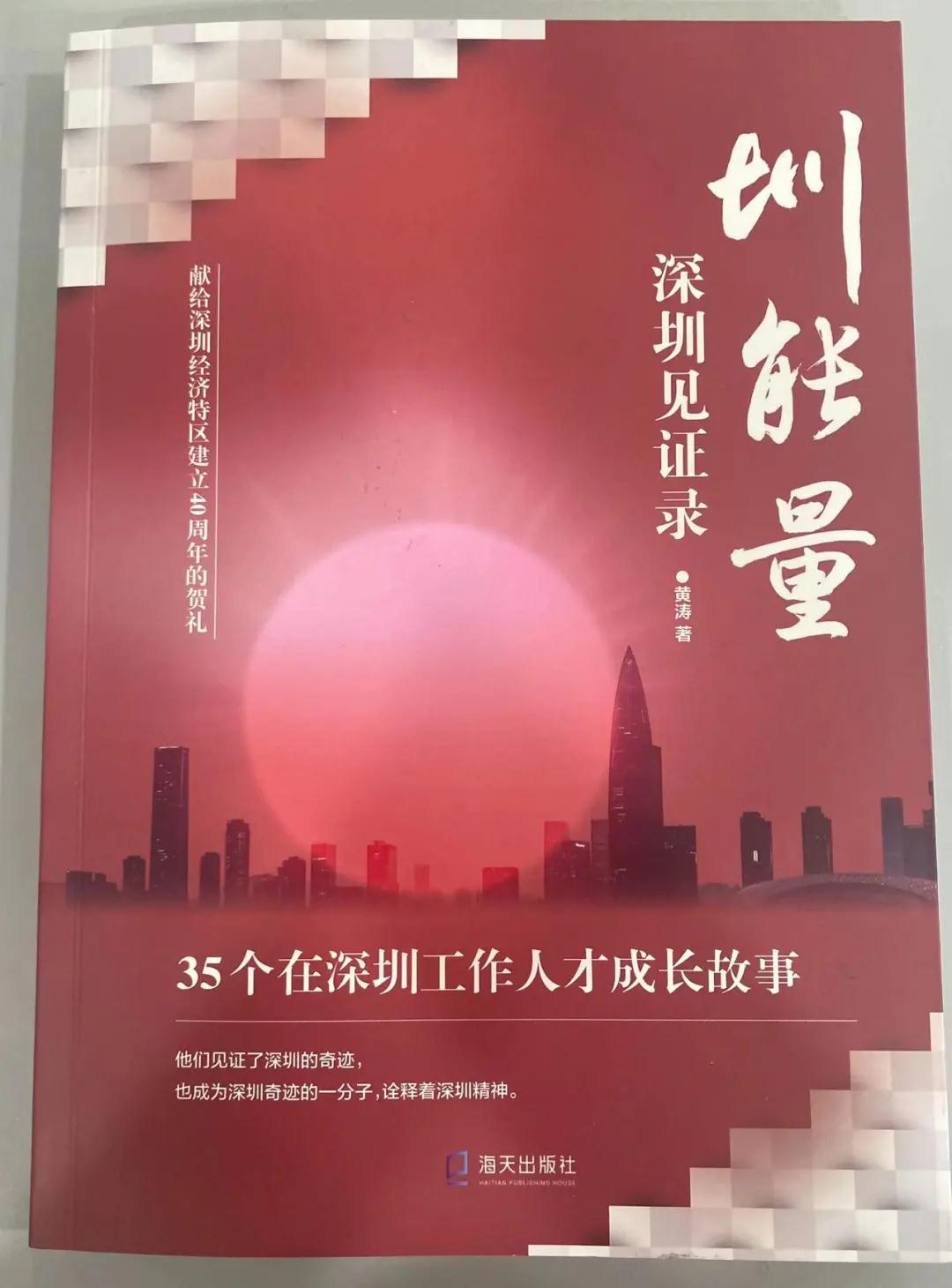 2025新澳免费资料