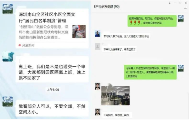 2025新澳免费资料