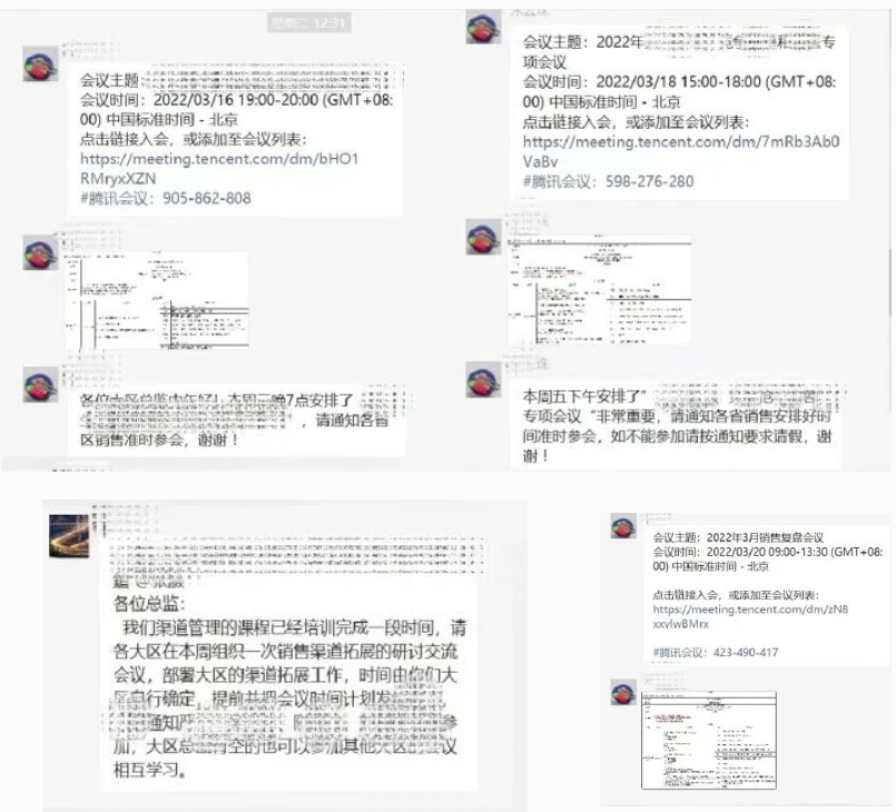 2025新澳免费资料