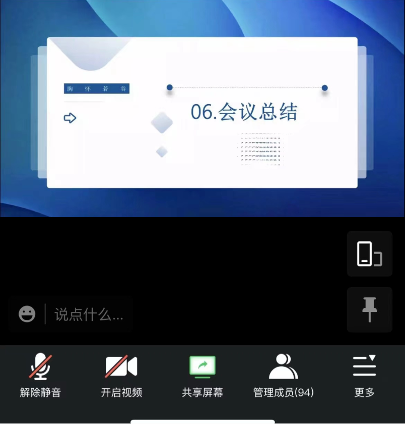 2025新澳免费资料