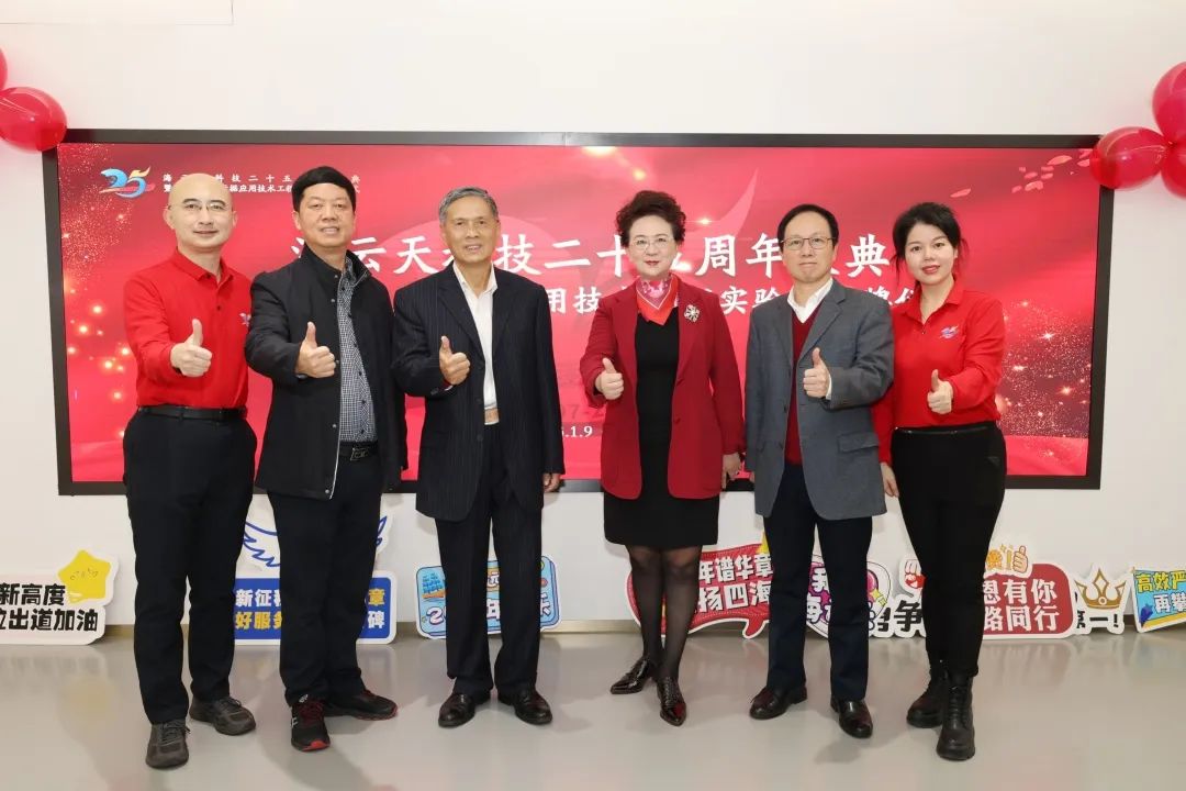 2025新澳免费资料