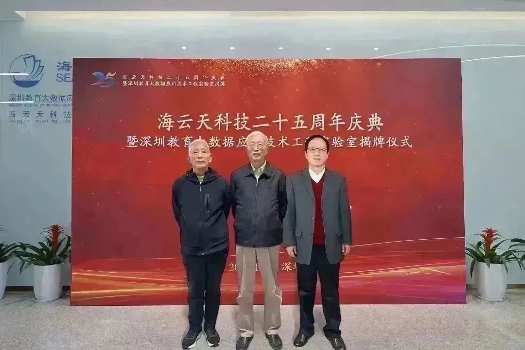 2025新澳免费资料