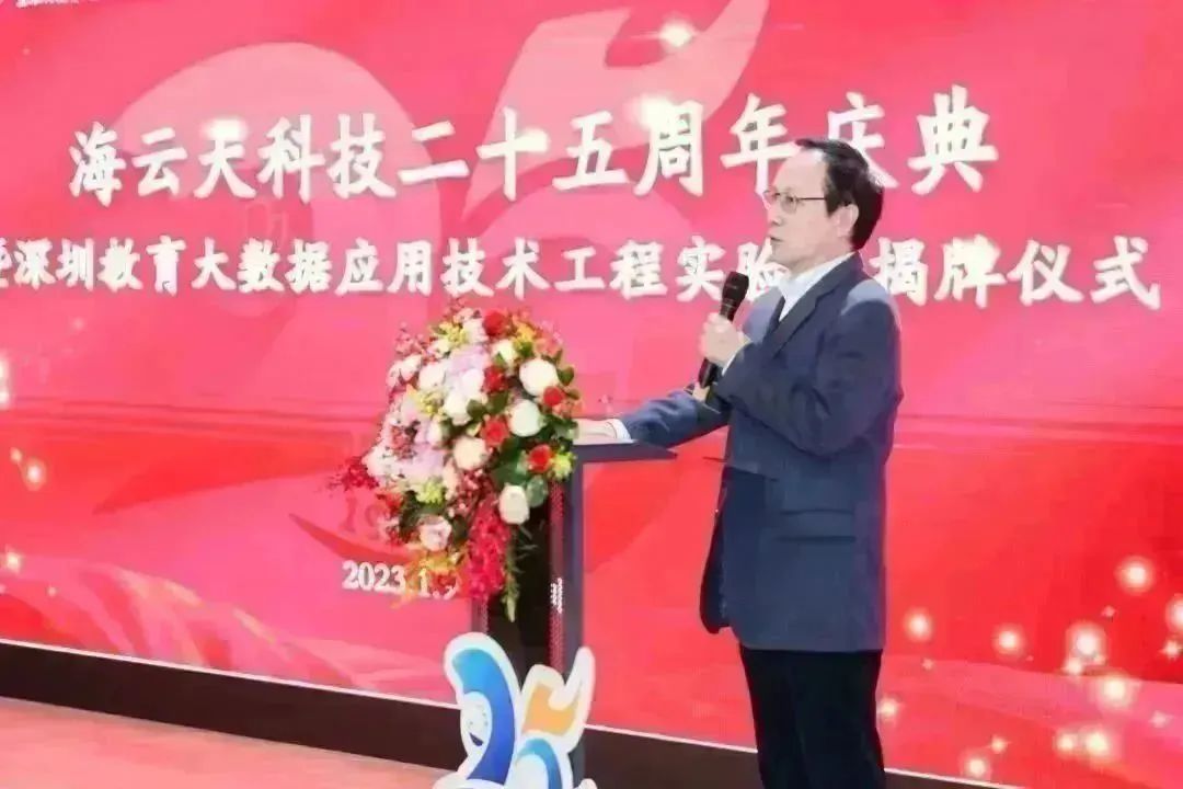 2025新澳免费资料