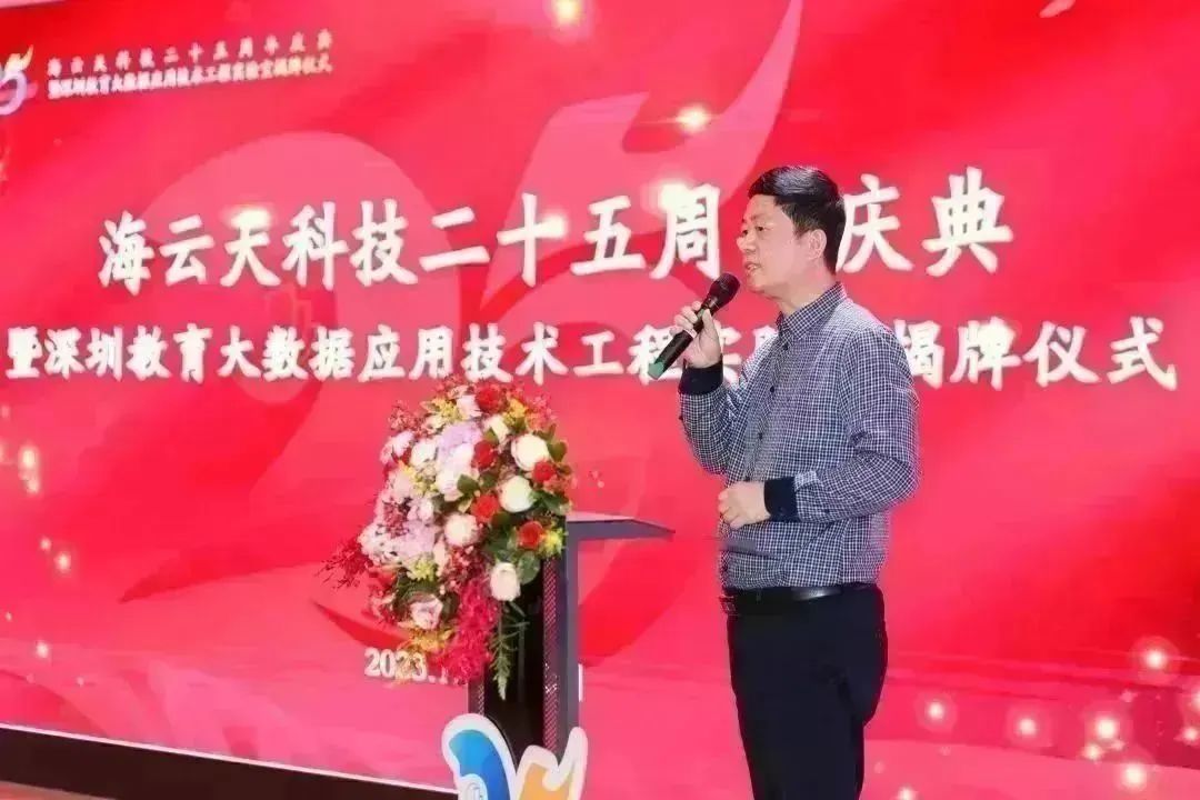 2025新澳免费资料