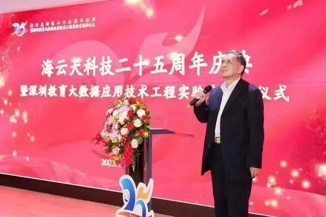 2025新澳免费资料