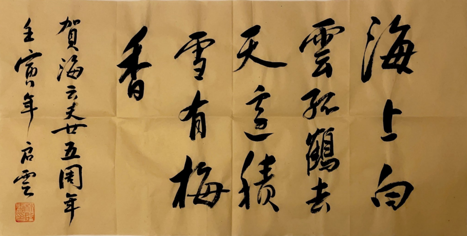 2025新澳免费资料